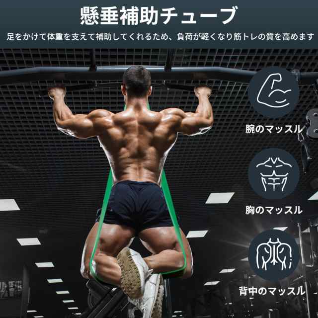 TheFitLife トレーニングチューブ 筋トレチューブ 懸垂チューブ