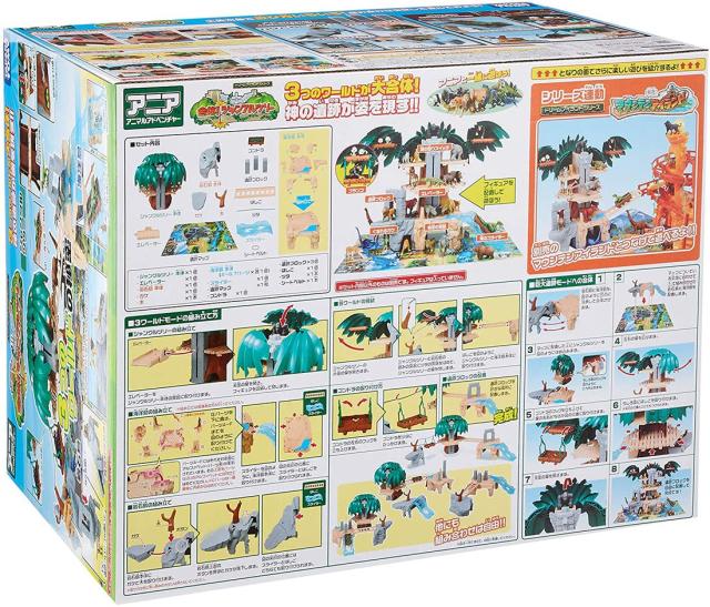 トミカ アニア 合体!ジャングルツリー 初回アニア同梱版 タカラトミー