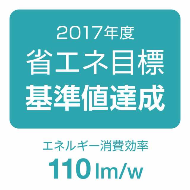 Verbatim バーベイタム LED電球 2個セット E26 40W形相当 昼光色 (広配