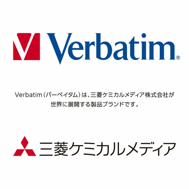 Verbatim バーベイタム LED電球 2個セット E26 40W形相当 昼光色 (広配