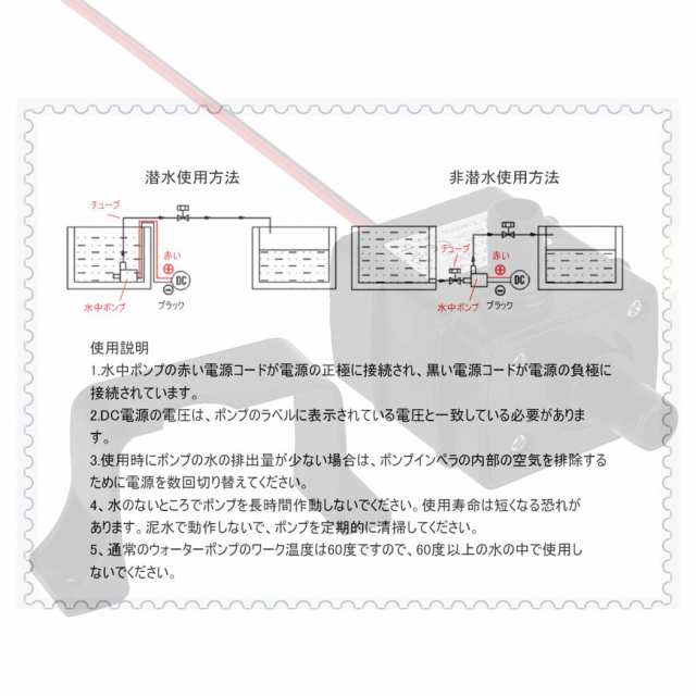 LEDGLE 水中ポンプ DC 12V 小型ポンプ 池ポンプ 揚程 3M 水耕栽培 排水ポンプ 水槽 水族館 IP68 防水 循環ポンプ