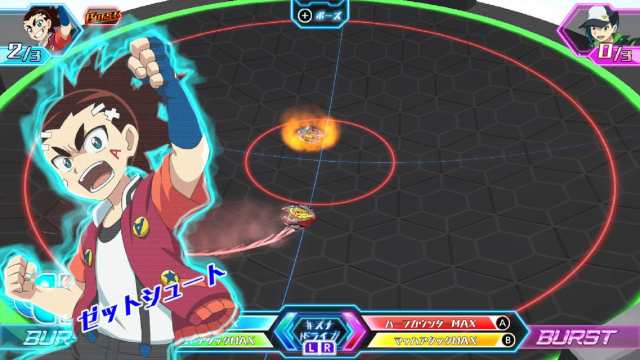 Amazon.co.jp: ベイブレードバースト バトルゼロ - Switch