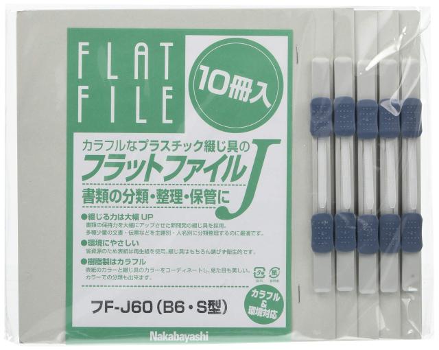 ナカバヤシ フラットファイル J B6 縦 200冊 グレー 59281の通販は 14,824円