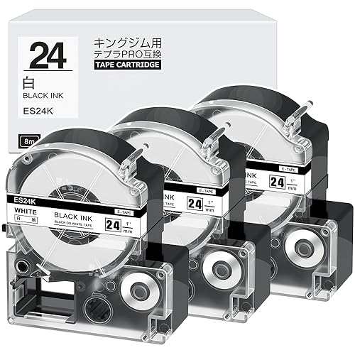 【送料無料】3個 24mm 白地黒文字 テープカート リッジ ES24K と互換性のある テプラ テープ (SS24K) キングジム Tepra 8M SR330 SR550 S