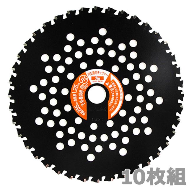 山善 とにかく石に強い チップソー 10枚入り 内径25.4mm 外径255mm×刃数40P 替え刃 草刈機 刈払機 石 タイル 雑草 除草 荒地 ブラックの通販は 17,266円