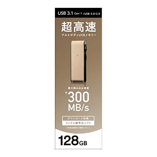 アイ・オー・データ USBメモリー 128GB ゴールド|USB 3.1 Gen 1(USB 3.0)対応|超高速転送|2カラー・5容量から選べる|アルミボディ|日本メ_3