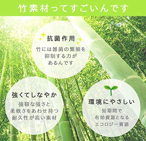 イケヒコ 竹 ラグ カーペット DXフォース 約190×300cm グリーン 裏 不織布 #5370390_6