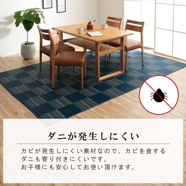 イケヒコ ラグ カーペット 畳 マット 肌触りが良い 正方形 国産 日本製 ウィード PP ネイビー 本間4.5畳約 286×286cm 傷がつきにくく引_3