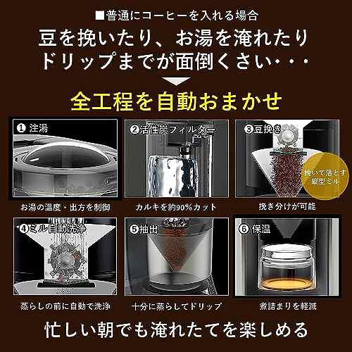 パナソニック コーヒー 全自動 ミル付き 沸騰浄水機能 デカフェ豆コース搭載 670ml ブラック NC-A57-Kの通販はau PAY マーケット  - morushop | au PAY マーケット－通販サイト