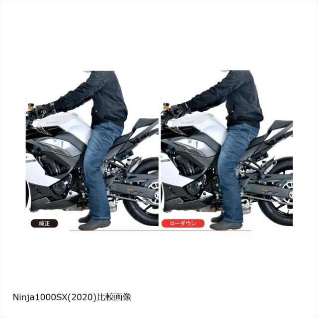 エフェックス(EFFEX) 純正の乗り味を最大限活かせるローダウンキット Ninja1000 Ninja1000SX ニンジャ 20mmダウン 足つき性向上 シルバー_4