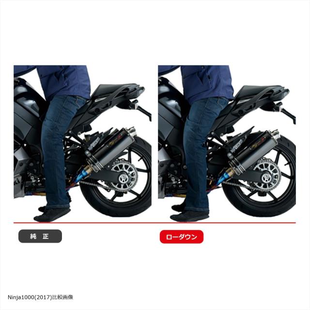エフェックス(EFFEX) 純正の乗り味を最大限活かせるローダウンキット Ninja1000 Ninja1000SX ニンジャ 20mmダウン 足つき性向上 シルバー_5
