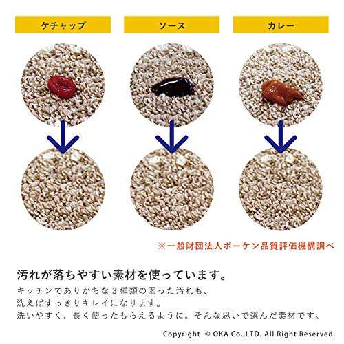 オカ (OKA) 優踏生 洗いやすいキッチンマット グリーン 約60cm×252cm