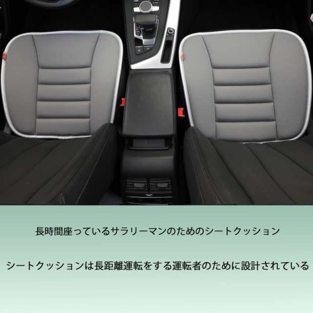 Newstyシートクッション カークッション 車の座布団 超通気性 圧力分散 ...