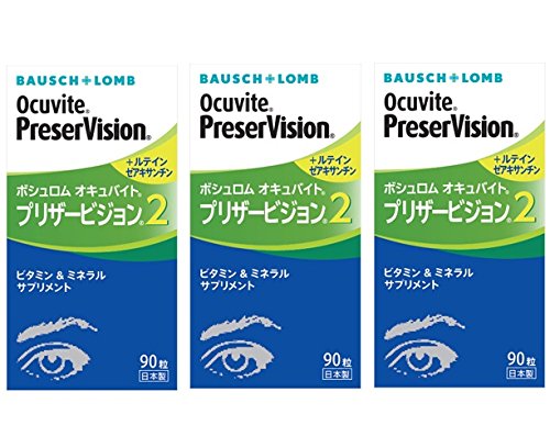 三凛さとし☆ルナアロマ