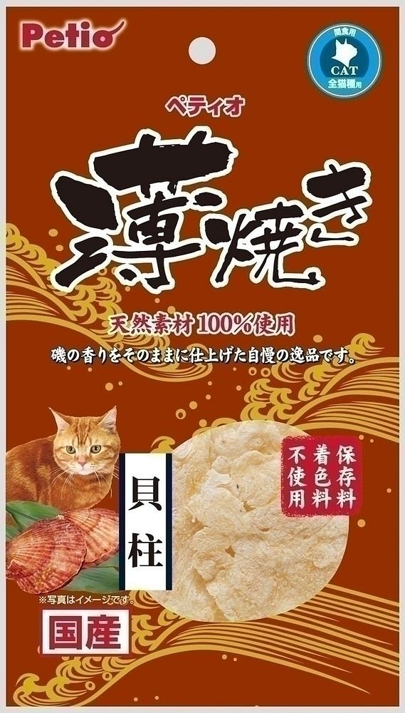 （まとめ買い）ペティオ 薄焼き 貝柱 4g 【×15】