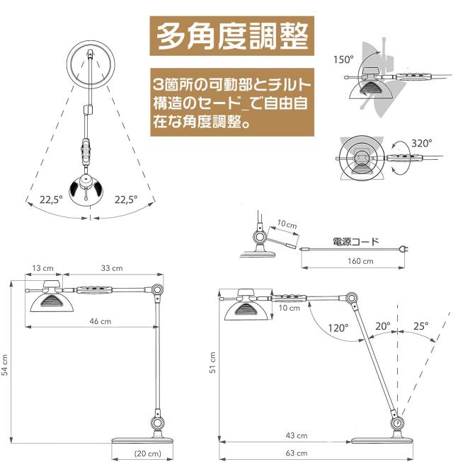 LEDデスクライト 調光調色・赤外線＆タッチセンサー・卓上タイプ 電気スタンド デスクスタンド 照明 間接照明 デスクスタンドライト スタ_2
