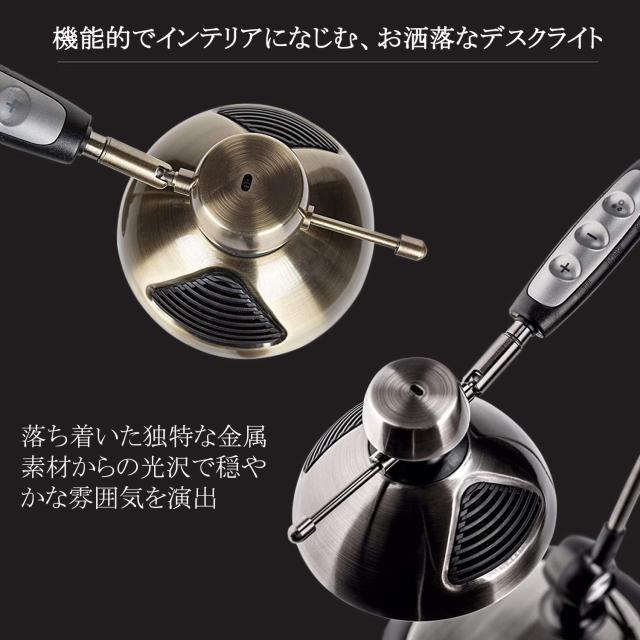 LEDデスクライト 調光調色・赤外線＆タッチセンサー・卓上タイプ 電気スタンド デスクスタンド 照明 間接照明 デスクスタンドライト スタ_4
