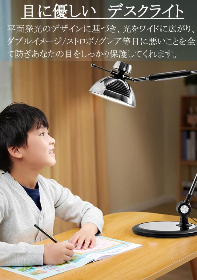 LEDデスクライト 調光調色・赤外線＆タッチセンサー・卓上タイプ 電気スタンド デスクスタンド 照明 間接照明 デスクスタンドライト スタ_5