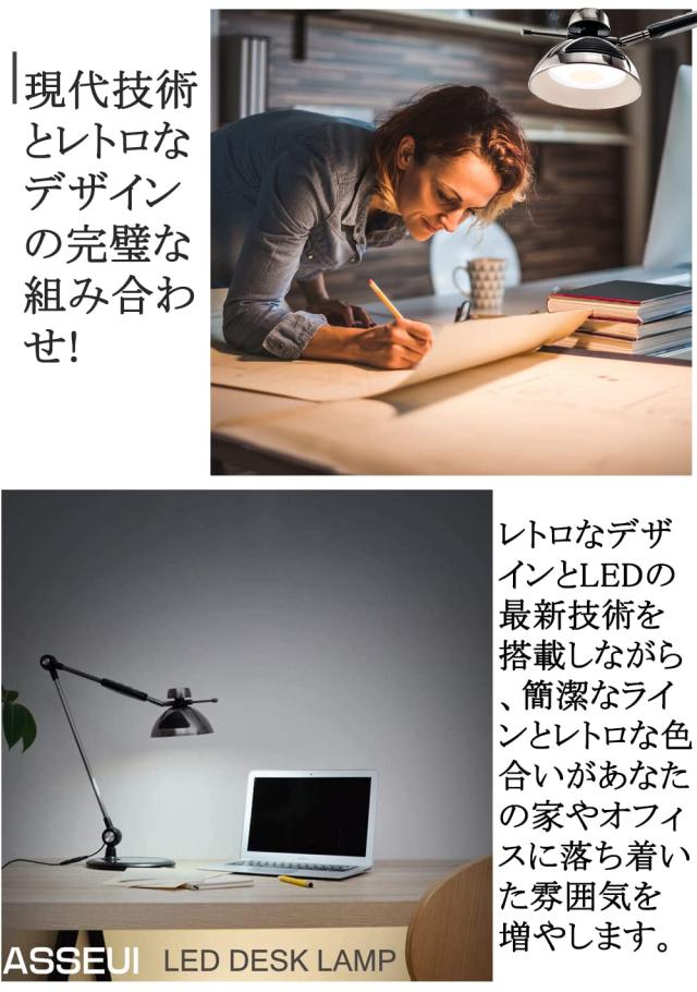 LEDデスクライト 調光調色・赤外線＆タッチセンサー・卓上タイプ 電気スタンド デスクスタンド 照明 間接照明 デスクスタンドライト スタ_6