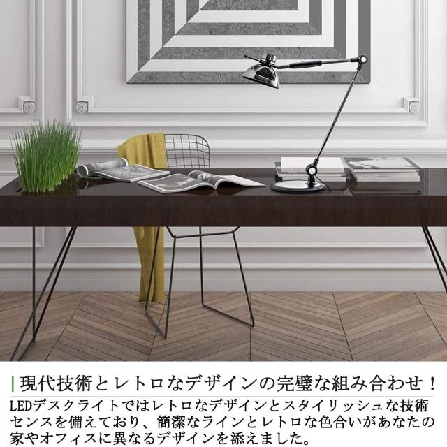 LEDデスクライト 調光調色・赤外線＆タッチセンサー・卓上タイプ 電気