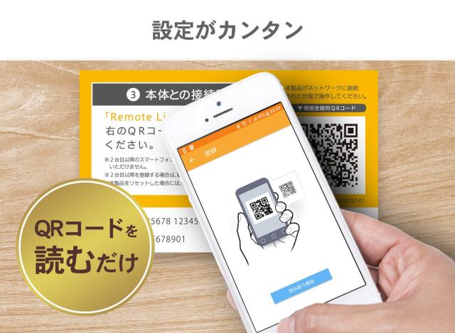 I-O DATA NAS 2TB スマホ/タブレット対応 ネットワークHDD