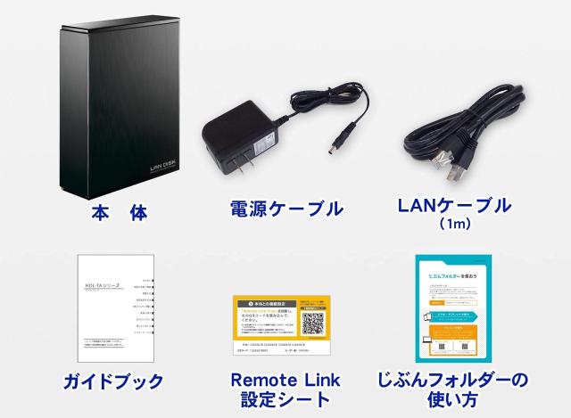 I-O DATA NAS 2TB スマホ/タブレット対応 ネットワークHDD 【初心者モデル】 HDL-TA2