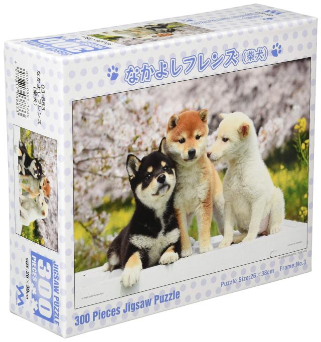やのまん(Yanoman) 【日本製】300ピース ジグソーパズル 犬 なかよし