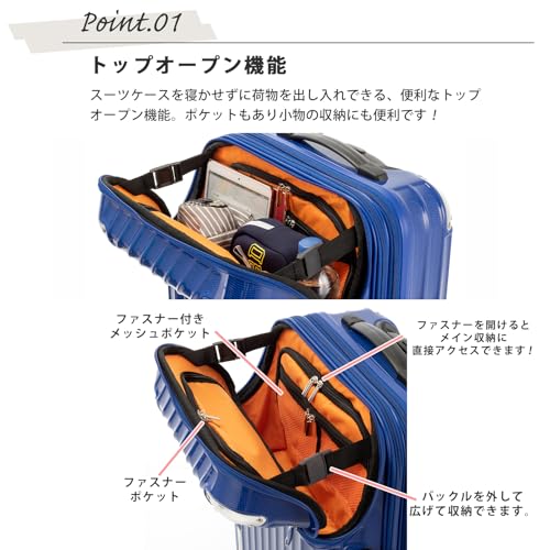 トラベリスト スーツケース ジッパー オープン モーメント 拡張機能付き 61L 64 cm 4.3kg イエ ローカーボン