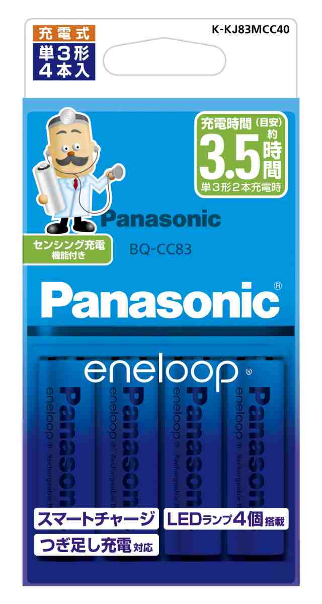 【送料無料】パナソニック エネループ 充電器セット 単3形充電池 4本付き スタンダードモデル K-KJ83MCC40