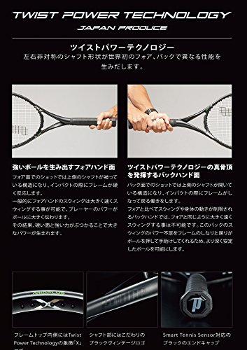 Prince エクストリーム 105 テニスラケット　右利き プリンス ラケット ]エックス105 X105 255g 右利き用 7TJ186