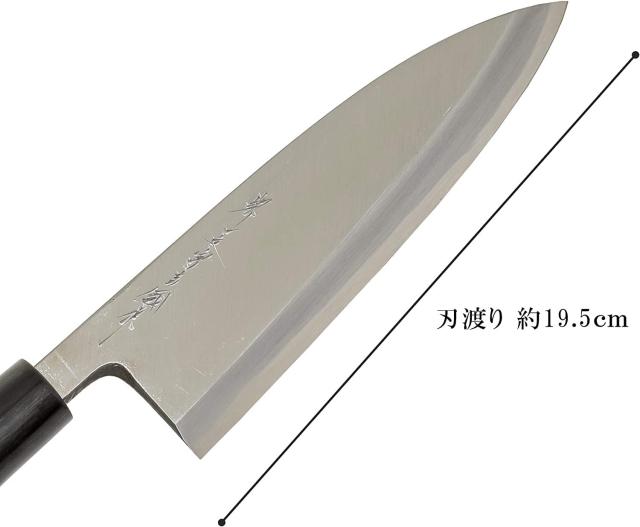 堺一文字吉國 日本製 出刃 包丁 195mm 白二鋼 木柄 堺の包丁_1