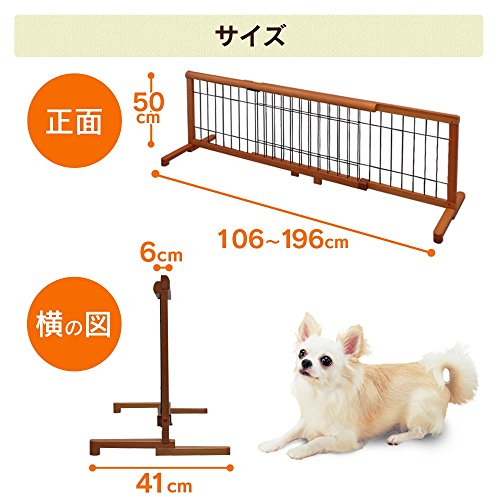 アイリスプラザ ペットゲート ブラウン×ブラック 高さ50cm 設置幅106-196cm 