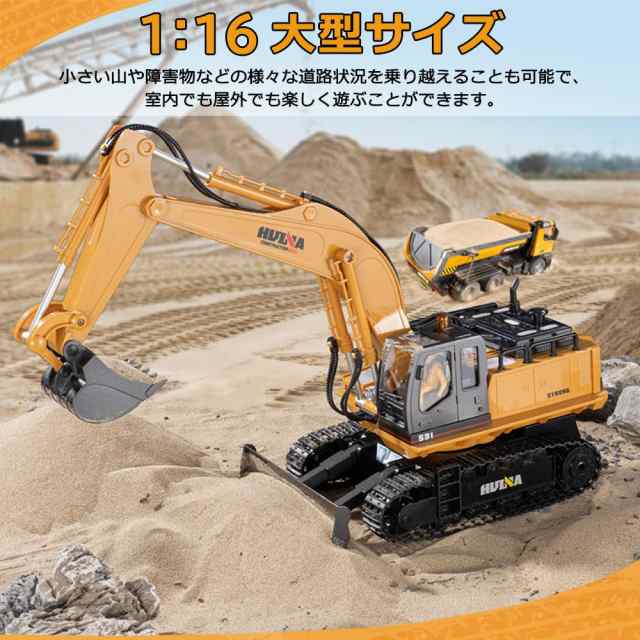 ショベルカー ラジコン 掘削機 ブルドーザー 2.4GHz無線 11CHパワーショベル 合金強化版 360/680度旋回 音楽 LEDライト搭載  RC建設トラクの通販はau PAY マーケット - famille | au PAY マーケット－通販サイト