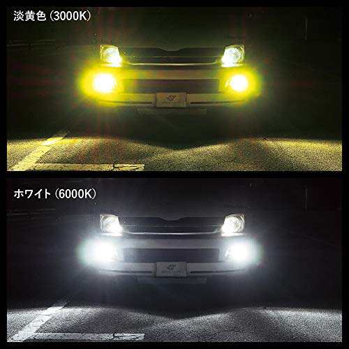 スフィアライト 車用 LEDフォグライト PSX26W 6000K 4800lm ハイエース