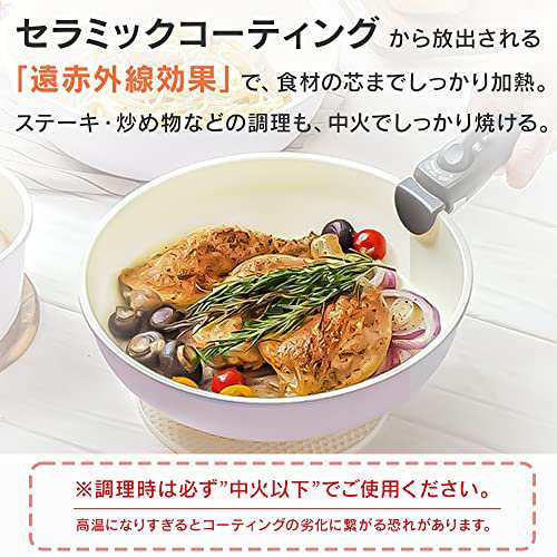 時短・省エネ】 アイリスオーヤマ 取っ手のとれる フライパン 鍋 9点セット IH ガス火対応 26cm 20cm コンパクト収納 軽量 セラミックの通販はau  PAY マーケット - stos-shop | au PAY マーケット－通販サイト