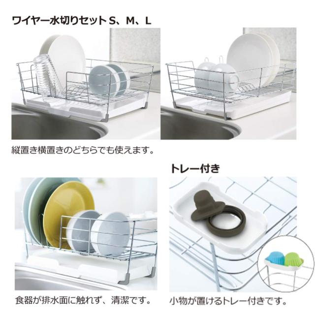 〔まとめ〕 水切りラック 水切りかご 約幅35cm ミントブルー L 30個セット 抗菌加工 シェリー 水切りバット キッチン 台所 店舗 幅35cm ステンレス製 たためる水切りラック