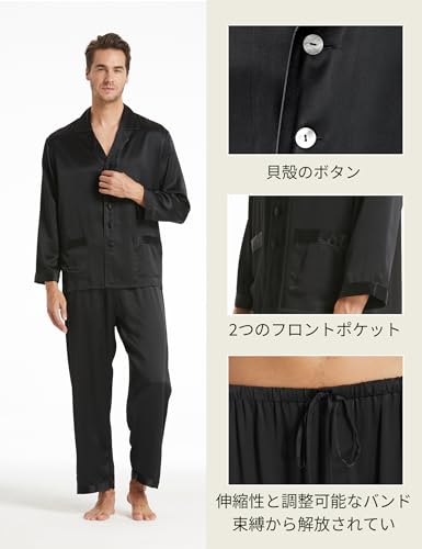 LilySilk メンズ パジャマ 19匁シルク100% 長袖 静電気防止 敏感肌