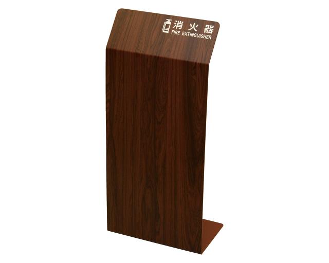 光(Hikari) 割れにくいPVC素材 目隠し効果 空間調和 かんたん取り出し 消火器カバー H550xW250xD200 板厚2mm ブラウンローズ HI5526-B