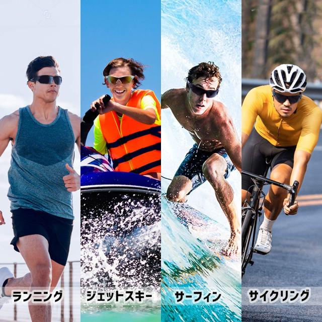 BEACOOL スポーツサングラス 偏光レンズ 自転車 登山 釣り 野球 ゴルフ