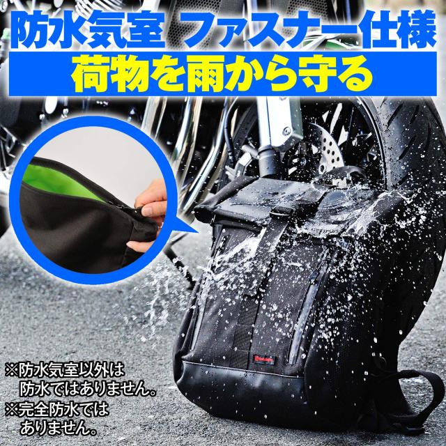 ヘンリービギンズ(Henly Begins) デイトナ バイク用 リュック 防水 16L ファスナー＆折り曲げ式防水気室 DH-739 98669_2