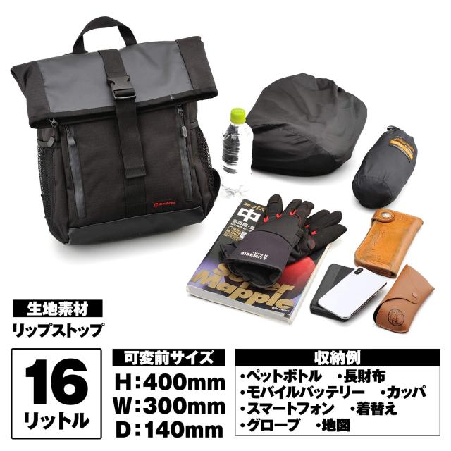 ヘンリービギンズ(Henly Begins) デイトナ バイク用 リュック 防水 16L ファスナー＆折り曲げ式防水気室 DH-739 98669_3