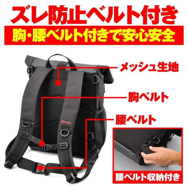 ヘンリービギンズ(Henly Begins) デイトナ バイク用 リュック 防水 16L ファスナー＆折り曲げ式防水気室 DH-739 98669_6
