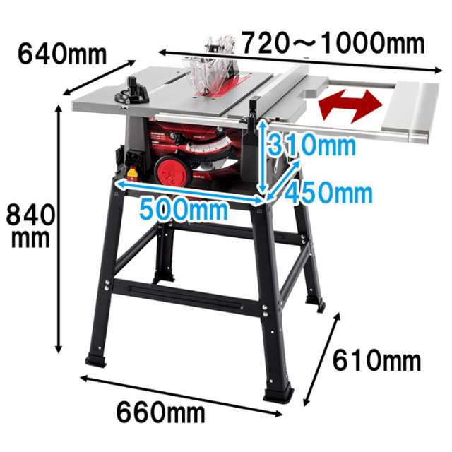 SK11 木工用テーブルソー 最大幅1000×奥行570mm STS-255ET 刃径255mm