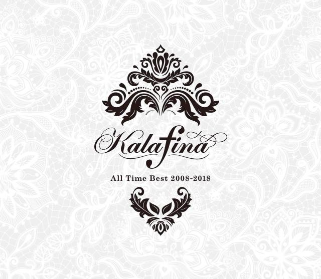 Kalafina All Time Best 2008-2018(完膚無き迄に生み出すこと押さえる盤)