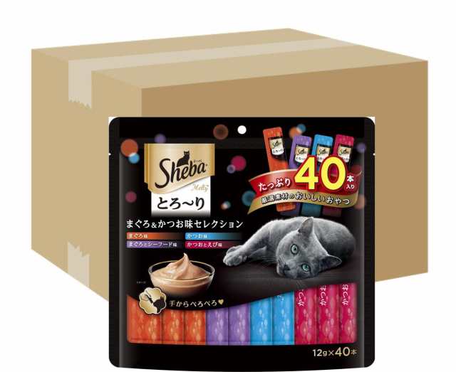 シーバ (Sheba) 猫用おやつ とろ~り メルティ まぐろ＆かつお味セレクション 12g×40本入×12個 (ケース販売)