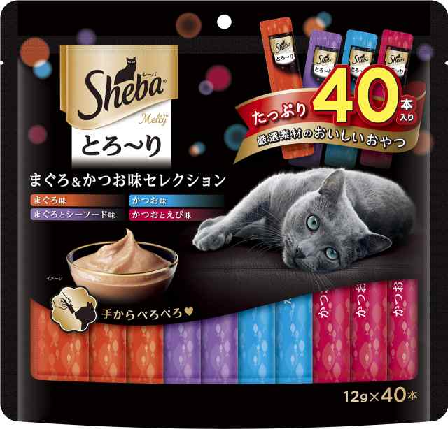 シーバ (Sheba) 猫用おやつ とろ~り メルティ まぐろ＆かつお味セレクション 12g×40本入×12個 (ケース販売)