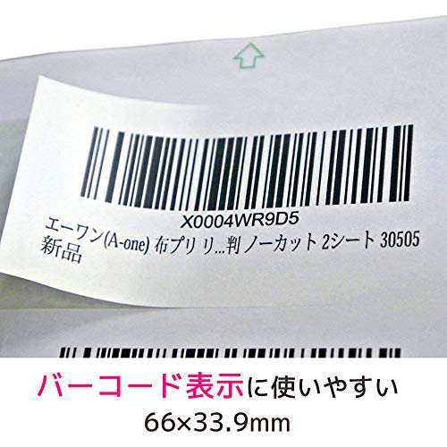 送料無料]エーワン ラベルシール 出品者向け FBA対応 商品 ラベル 用紙