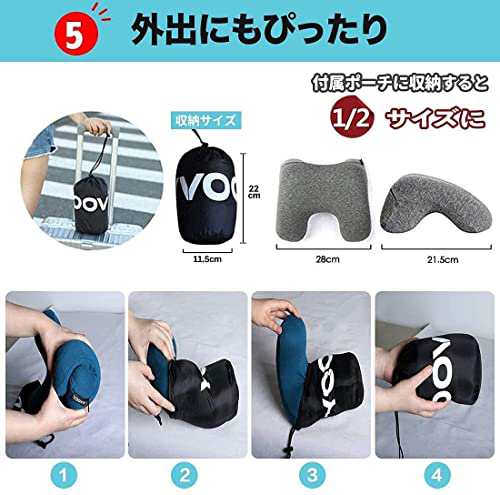 YOOVV 昼寝枕 ネックピロー デスク枕 お昼寝 会社 低反発 オフ ィス