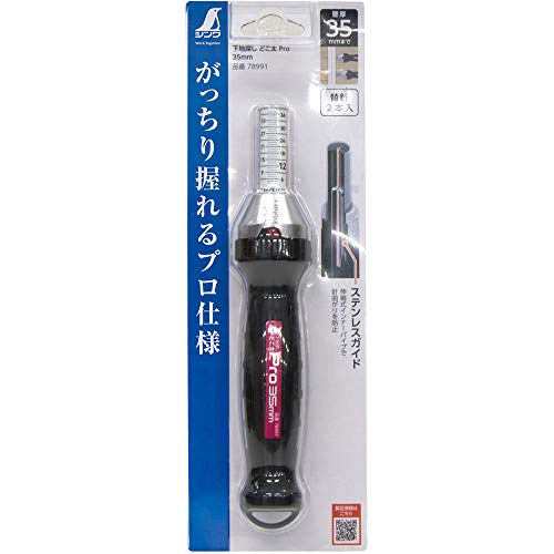 シンワ測定(Shinwa Sokutei) 下地探し どこ太Pro 35mm 78991の通販はau