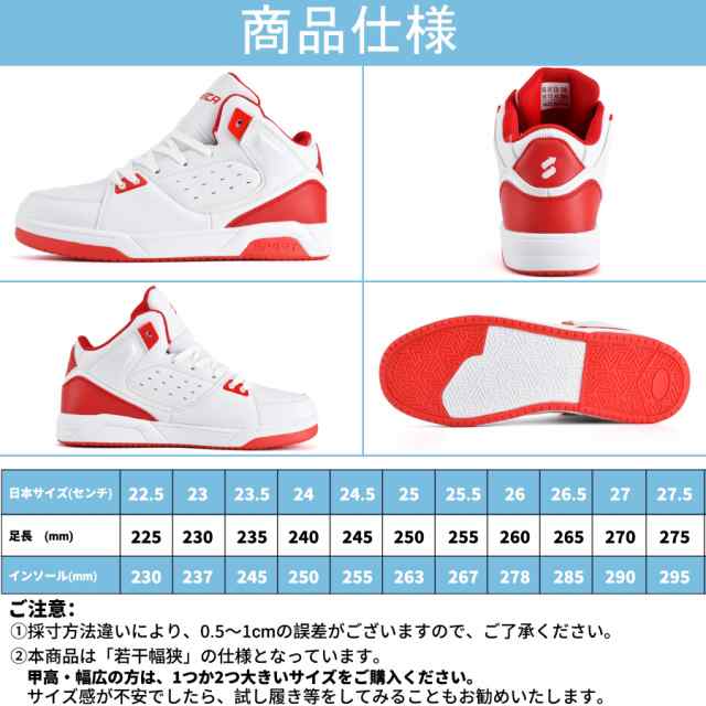 Beita Sports スニーカー メンズ 人気 運動靴 バスケット